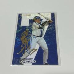 2025年最新】佐野恵太 サインの人気アイテム - メルカリ