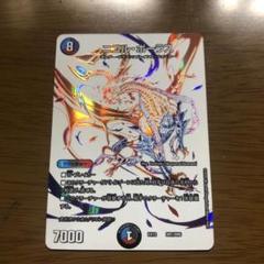 ニコルボーラス ドラリン PSA10 2025年最新】ニコルボーラス ドラリンの人気アイテム - メルカリ
