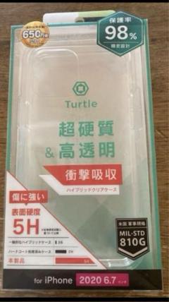 ⭐️Simplism iPhone 2020 6.7インチ（写真でご判断下さい）