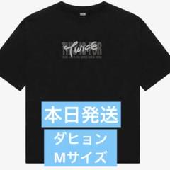 TWICE ダヒョン THIS IS FOR Tシャツ Lサイズ 新品未開封 新品 TWICE this is for Tシャツ ダヒョン ワルツ 日本 - メルカリ