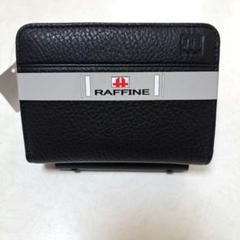 RAFFINE 黒 二つ折り財布