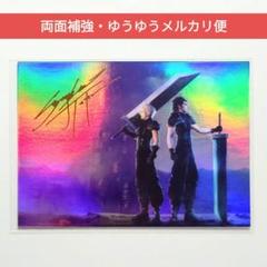 Amazon.co.jp: FF7 FF7 クラウド セフィロス スリーブ FFTCG