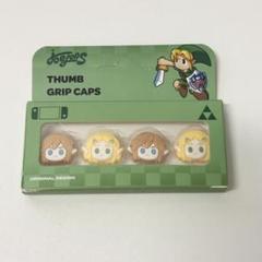 ゼルダの伝説 Switch グリップキャップ