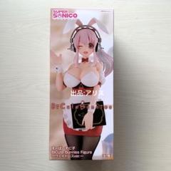 すーぱーそに子 BiCute Bunnies Figure ウェイトレスver. - メルカリ