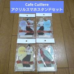 (未使用･未開封品)　Cafe Cuillere ~カフェ キュイエール~ 6k88evb Amazon.co.jp: 【PSVita】Cafe Cuillere ~カフェ キュイエール