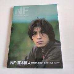 藤木直人 写真集・ツアーパンフ・VHSビデオ セット 2025年最新】藤木直人 写真集の人気アイテム - メルカリ
