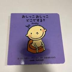レスリーパトリセリ　13冊まとめ売り 2025年最新】レスリーパトリセリの人気アイテム - メルカリ