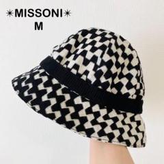 MISSONI ミッソーニ　バケットハット　帽子　モノトーン　ジグザグ模様　M