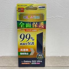 中古S22本体＋未使用フィルム img01.jpg