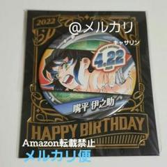 鬼滅の刃 嘴平伊之助 バースデイ缶バッジ ジャンプショップ 2020 ジャンプショップ JUMP SHOP【公式】 على X: 