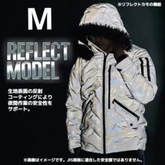 ✳︎美品✳︎ワークマン　ユーロ アルティメットデュアルフーディー　ホワイト　Mサイズ ワークマンオンラインストアブログ 3シーズン対応！EURO