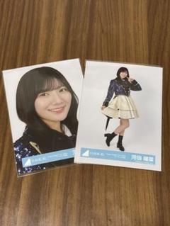 日向坂46 生写真Happy Magical Tour 2024衣装河田陽菜|mercari