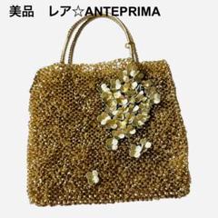【けい】ANTEPRIMA アンテプリマ 　ワイヤーバッグ　花　極美品 fioritura_basket.jpg