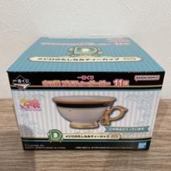 ウマ娘　フィギュア　ティーカップセット マグカップ・湯のみ 全2種セット コーヒーカップ＆ティーカップ