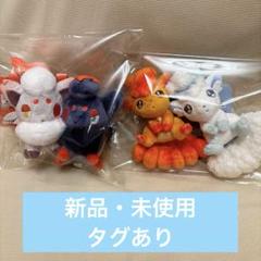 磁石でくっつくペアマスコット にたものどうし ロコン　ゾロア　セット ポケモン にたものどうし 磁石でくっつくペアマスコット ゾロア