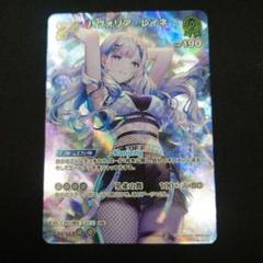 2025年最新】レイネ urの人気アイテム - メルカリ