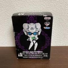 ファイアボールチャーミング 一番くじ ドロッセルきゅんキャラ