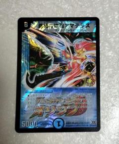 蒼狼の始祖アマテラス プロモ P53/Y7 蒼狼の始祖アマテラス プロモ - メルカリ