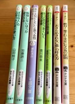 諦めない女の中古 未使用品 メルカリ