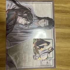 2025年最新】魔道祖師ランチョンマットの人気アイテム - メルカリ