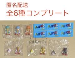 ま*つ様 フレーバーズ/FLAVORS チョコミントソフトクリームミックス（復刻 FLAVORS フレーバーズ チョコミントソフトクリームミックス 復刻