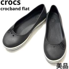 2025年最新】CROCS つま先：ラウンドトゥ レディース フラット