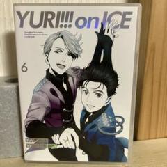 ユーリ‼︎! on ICE Blu-ray全巻セット　特典付き ポスターおまけつき ユーリ!!! on ice Blu-ray 全巻購入特典 小冊子