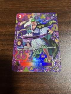 2025年最新】ゾロ十郎 SPカードの人気アイテム - メルカリ