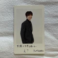 BUDDiiS FUMINORI 小川史記 チェキ CanCam初登場！ BUDDiiS小川史記のサイン入りチェキをプレゼント