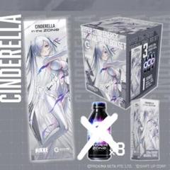 ニケ　ZONe 勝利の女神NIKKE オリジナルタオル　イオン限定　未開封 ZONe×NIKKEコラボパック」ZONeオンラインストア再販売についての