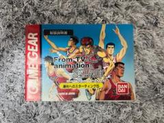 説明書のみ　スラムダンク　GAME GEAR