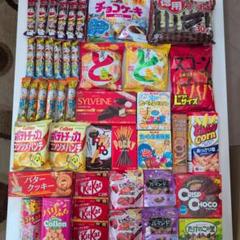 日曜日削除。お菓子、食品まとめ売り激安 28点】お菓子まとめ売り☆期間限定出品☆お値下げ不可 - メルカリ