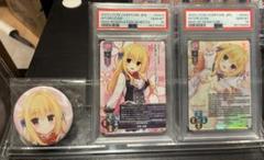 BGS10 脇役属性 咲來 プロモ Lycee ネクストン3 アマカノ PSA