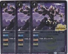 バトルスピリッツ　天魔王ゴッド・ゼクス スリーブ　未開封　40枚　B2 BSC48-X08天魔王ゴッド・ゼクスX X - バトルスピリッツ専門通販