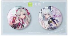 鳴潮 奈雪の茶コラボ カルロッタ ザンニー アブ 中国公式限定グッズセット m32501663867_1.jpg?1745681987