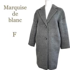 2025年最新】MARQUISE de BLANC レディース チェスターコートの