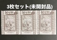 D.Gray-man ホログラムイラストカードジャンプSQ.RISE 付録 最新
