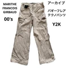 MARITHE FRANCOIS GIRBAUD 00's Y2K テクノパンツ MARITHE FRANCOIS GIRBAUD 00's Y2K テクノパンツ - メルカリ