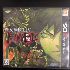 真・女神転生IV FINAL
