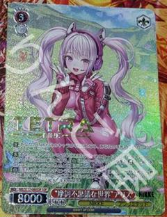 ARS10＋　ヴァイスシュヴァルツ　摩訶不思議な世界　アリス カードリスト ｜ ヴァイスシュヴァルツ｜Weiβ Schwarz