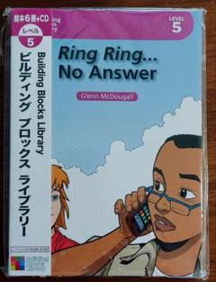 Building Blocks Library Level 0～４　（全52冊） Building Blocks Library Level 5 [12冊セット・CD付き] (BBL
