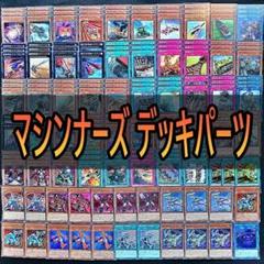 遊戯王まとめ売り！！ 遊戯王 ネットショップ 激安通販 オンラインショップ]日用品