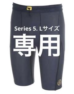 未使用　Skins Series 5 ハーフタイツ SKINS スキンズ シリーズ5 SERIES-5 メンズ ハーフタイツ