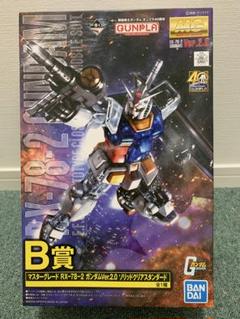 2025年最新】MG RX-78-2 ガンダム ver.2.0の人気アイテム - メルカリ