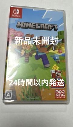 新品未開封マインクラフトSwitchソフト