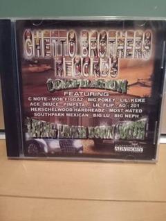 ghetto brothers records/VA