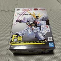 一番くじ ガンプラ SDガンダム νガンダム - メルカリ