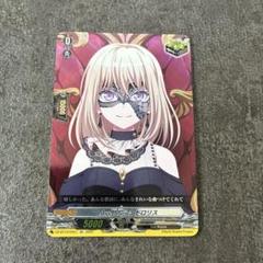 2025年最新】AVE mujica ドロリス カードの人気アイテム - メルカリ