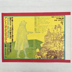 廃盤　グラウベル・ローシャ　DVD-BOX Amazon.co.jp: グラウベル・ローシャ傑作シリーズ DVD-BOX