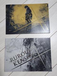 るろうに剣心　パンフレット3セット ❤️送料込み☆全3冊❤️るろうに剣心❤️パンフ☆赤白黒☆3部